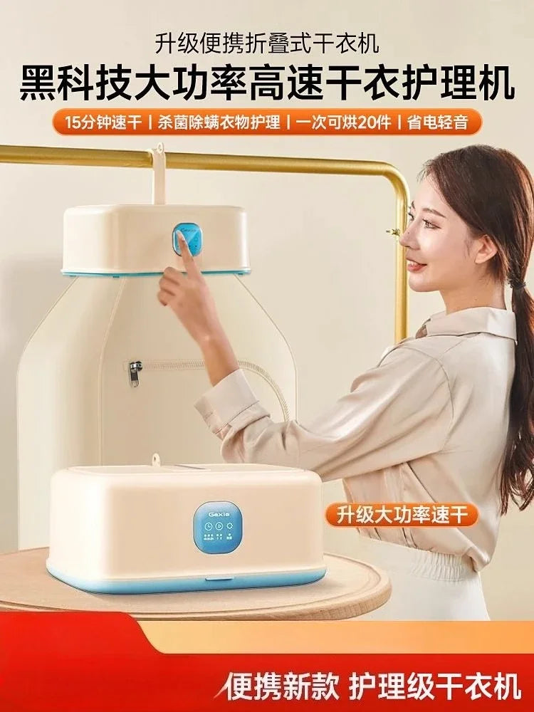 220V Portable Foldable Clothes Dryer for Home Travel Dorm New Mini Laundry Dryer AB