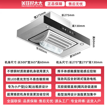 Mini range hood, top-mounted, 500/600mm wide, suitable for small apartments, small rental units.