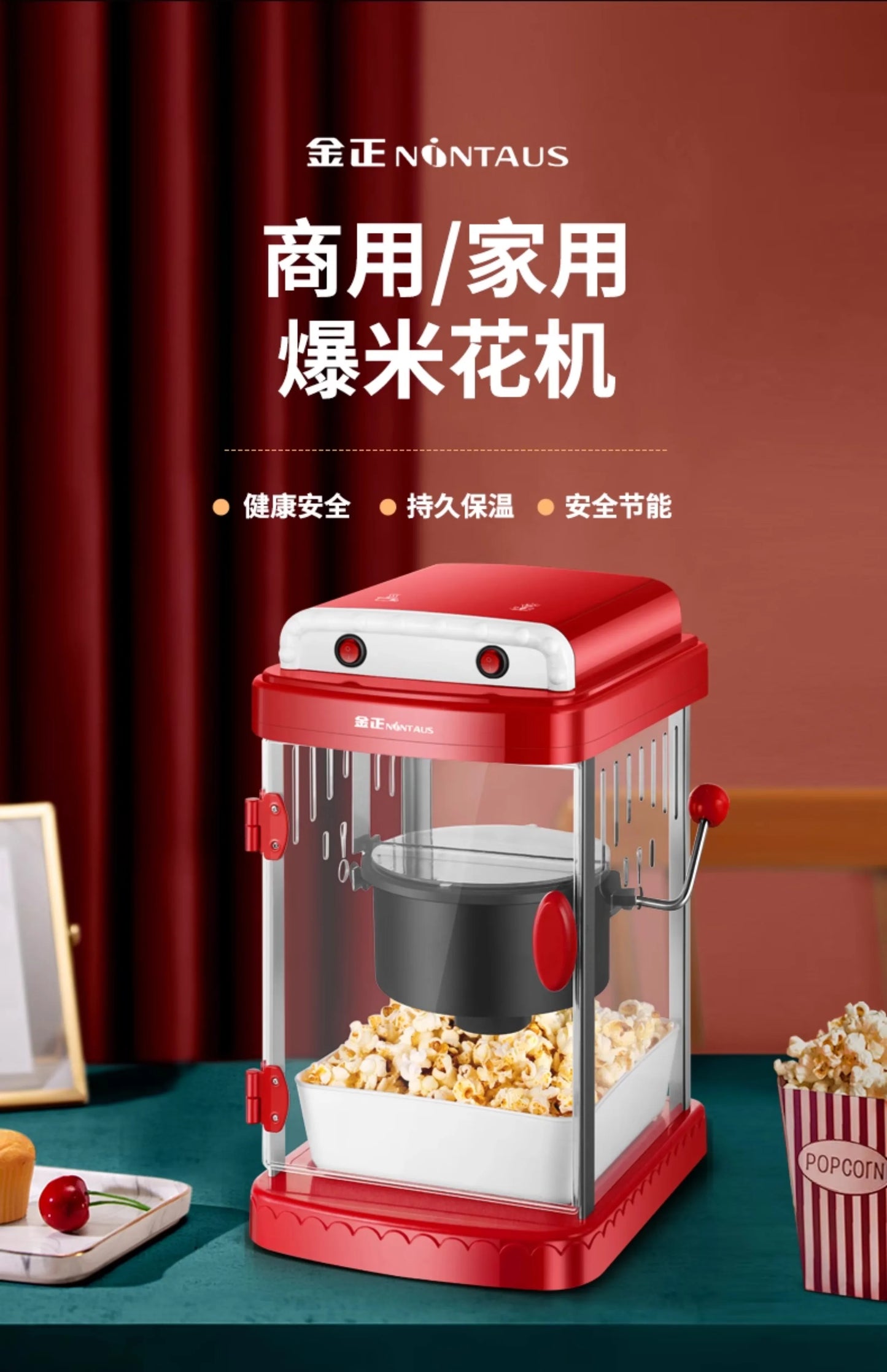 220V NINTAUS Popcorn Maker Commercial Home Automatic Electric Hot Air Corn Popper Machine EB