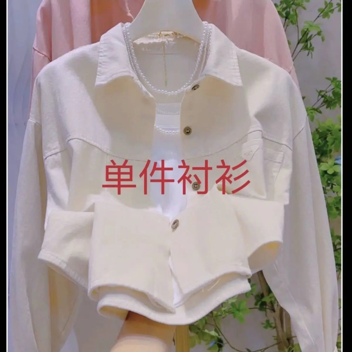 Loose Fit Pure Cotton Long Sleeve  Neck Shirt Women's Casual Style Spring 2026 New Arrival Anti-Wrinkle Age-Defying Top