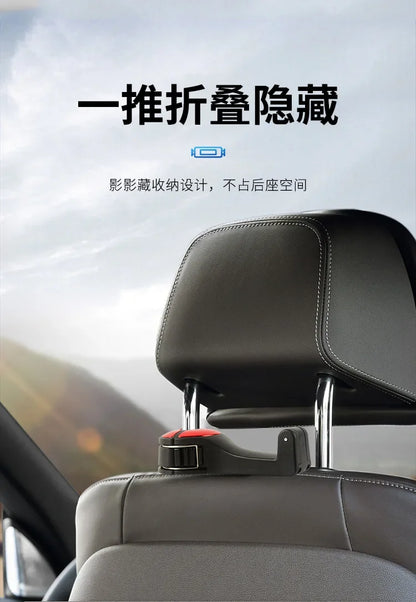 Multi-functional 2 In 1 Car Hook Hidden Multifunctional Rear Headrest Hook Car Rear Phone Holder Lock Type Mobile Phone Holder