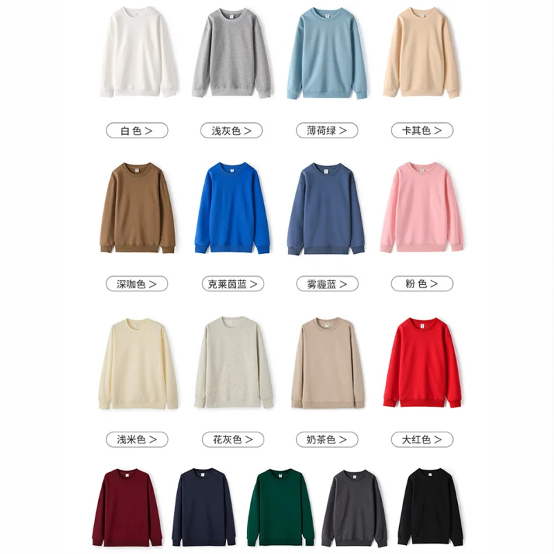 Simple Versatile Sweatshirt Custom Logo Thin Sweatshirt Embroidery Company Brand Solid Color Sweatshirt Printing Design