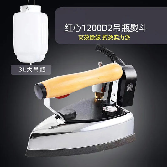 Large hanging bottle type steam iron, industrial electric iron, clothing store, dry cleaning shop, tailor shop electric iron