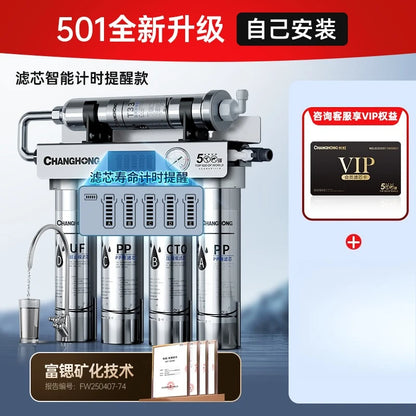 Water purifier Household direct drinking Kitchen tap faucet Pre-filter Ultrafiltration purifier Water dispenser
