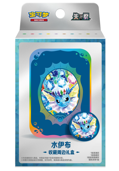 100% Official Pokemon TCG Terastal Festival Eevee Eeveelutions Coin Blister Set Gift Box Mystery Badge Quicksand Keychain Frame