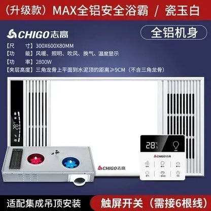 Fenghua Yuba Integrated Ceiling: 5-in-1 with Heating, Lighting, Exhaust Fan, Toilet, and Fans.