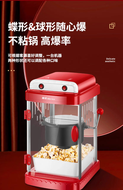 220V NINTAUS Popcorn Maker Commercial Home Automatic Electric Hot Air Corn Popper Machine EB