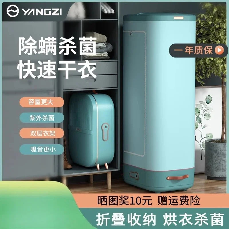 220V YANGZI Foldable Clothes Dryer Fast Drying Home Laundry Dryer Machine BCD