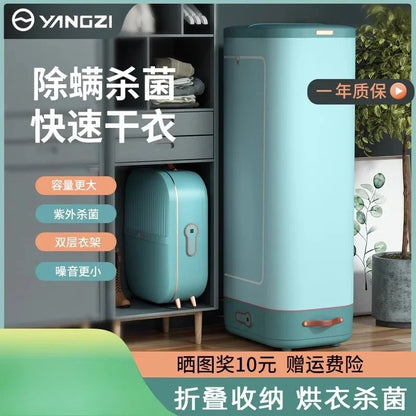 220V YANGZI Foldable Clothes Dryer Fast Drying Home Laundry Dryer Machine BCD