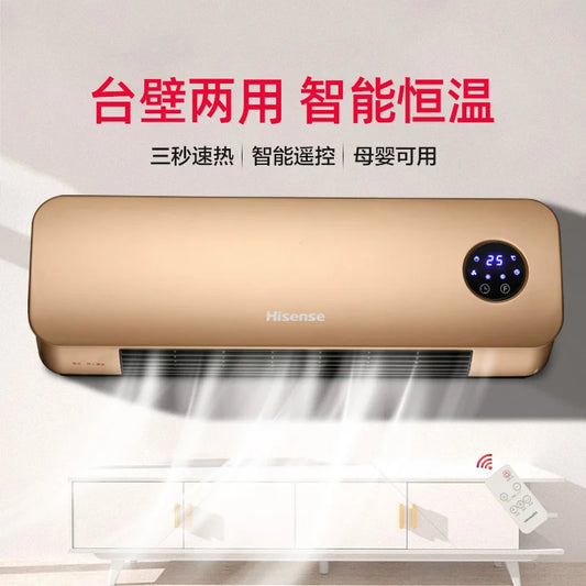 220V Hisense Bathroom Heater Waterproof Fast Heating Electric Warmer for Home Use BCD