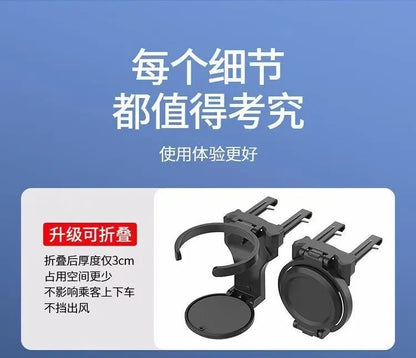 Car Cup Holder Air Conditioning Air Outlet Beverage Holder Car Multifunctional Tea Cup Holder Ashtray Storage Fixing Bracket