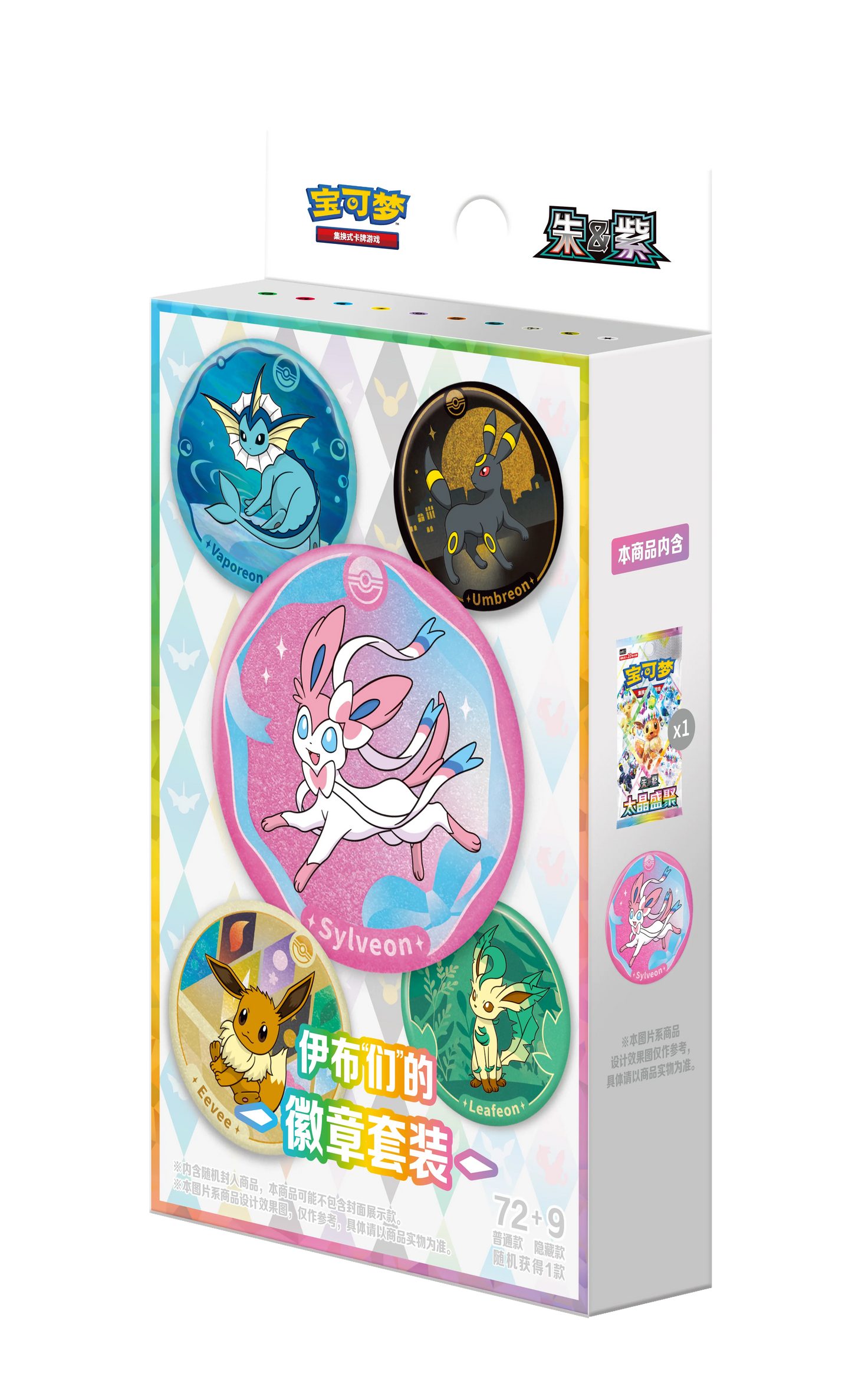100% Official Pokemon TCG Terastal Festival Eevee Eeveelutions Coin Blister Set Gift Box Mystery Badge Quicksand Keychain Frame