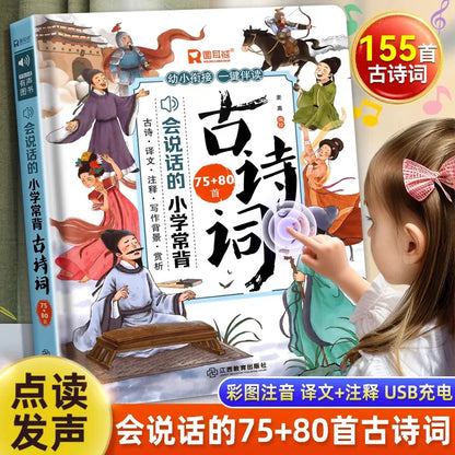 0-9 Year Old Puzzle Early Education Audiobook, Children's Cognitive Enlightenment Book