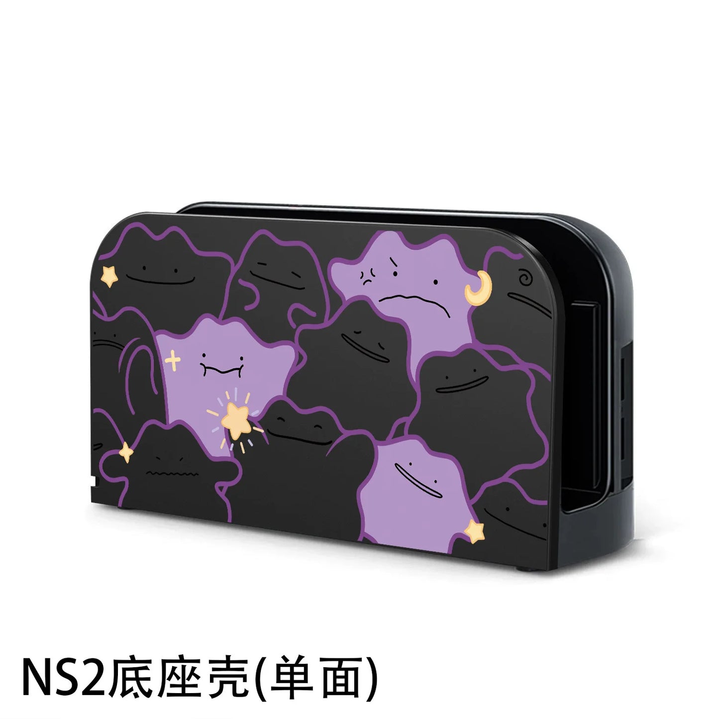 Switch 2 Split Protective Case Ditto Pikachu Pattern Cover For Ns2 Game Console Anti Scratch Gaming Accessories birthday gifts
