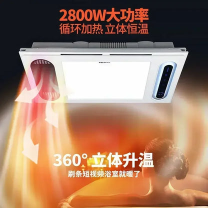 【Popular Products】New Electric Heaters. Home Use. For Bathroom. Bathroom Heater. Lighting Multi-function All-in-one. Warming Fan