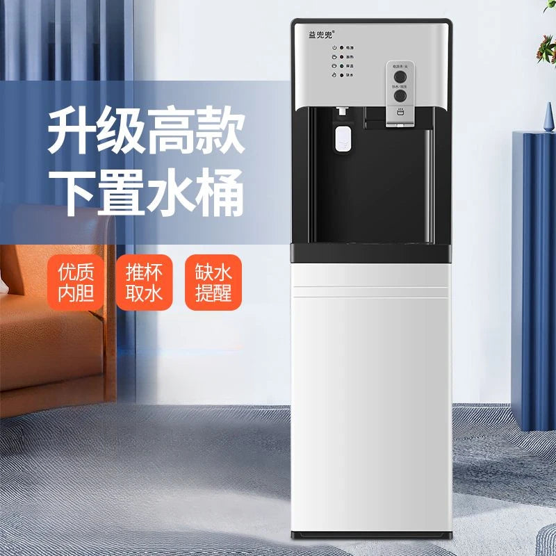 Under-mounted Bucket Water Dispenser Household Vertical Office Cooling and Heating Dual-purpose Fully Automatic