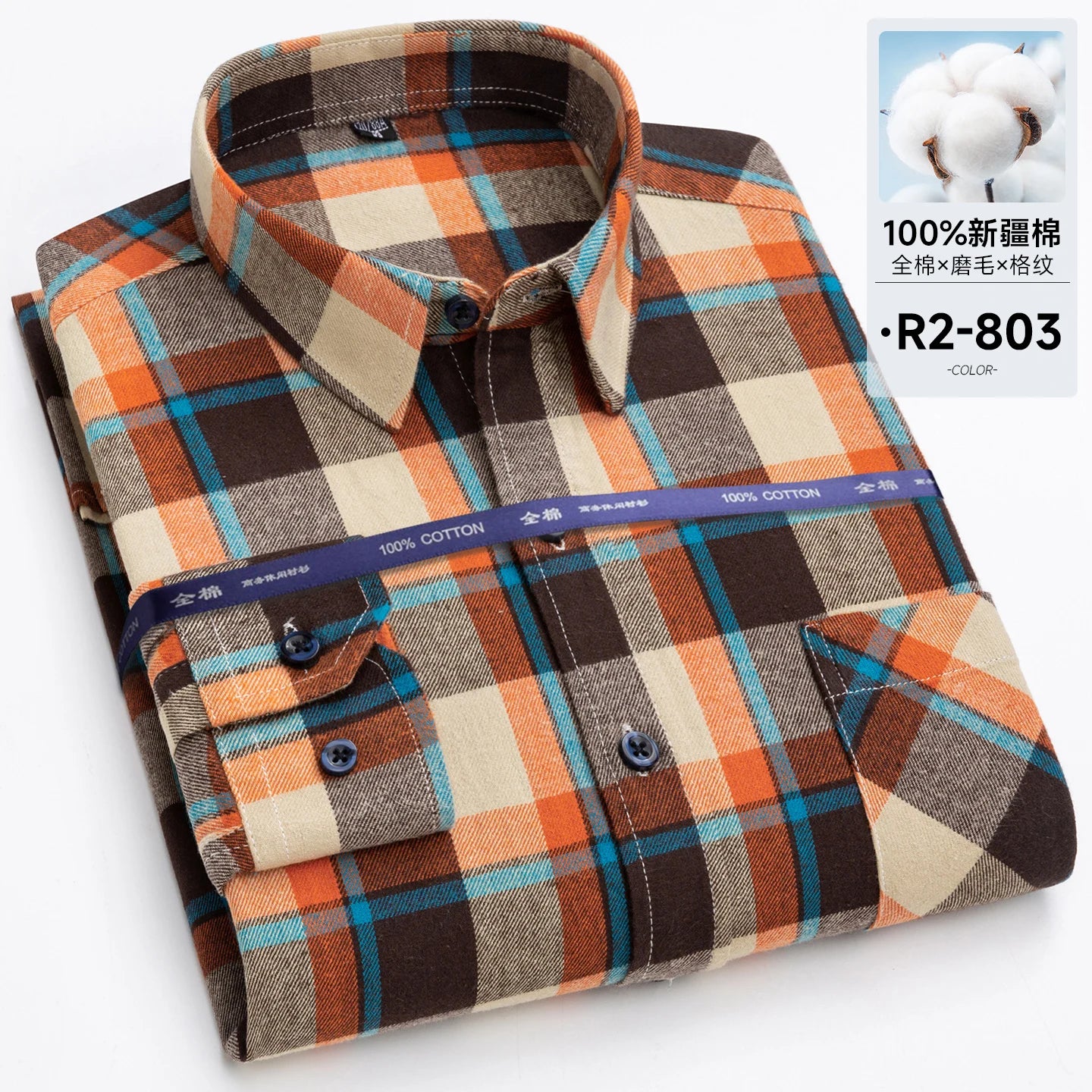 Men's long-sleeved cotton jersey checked shirt - suitable for daily work in all seasons, featuring fashionable style.