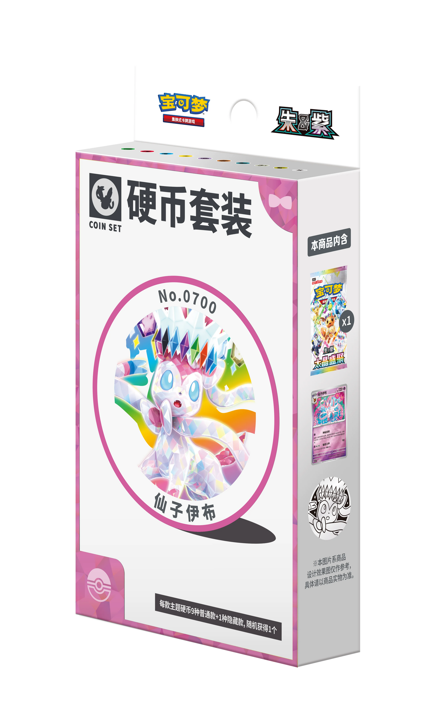 100% Official Pokemon TCG Terastal Festival Eevee Eeveelutions Coin Blister Set Gift Box Mystery Badge Quicksand Keychain Frame