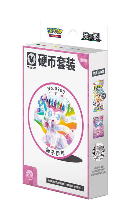 100% Official Pokemon TCG Terastal Festival Eevee Eeveelutions Coin Blister Set Gift Box Mystery Badge Quicksand Keychain Frame