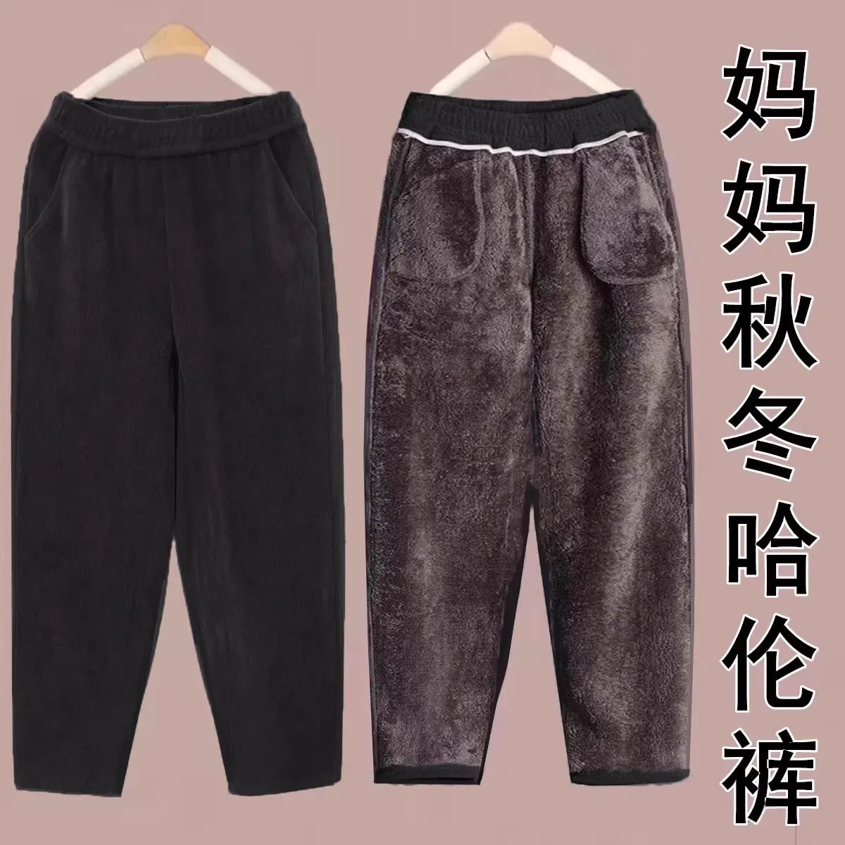 Thickened Lamb Velvet Fleece Lined New Loose Harlan Pants Fashionable All Match Casual Pants mid Aged And Elderly Best Selling
