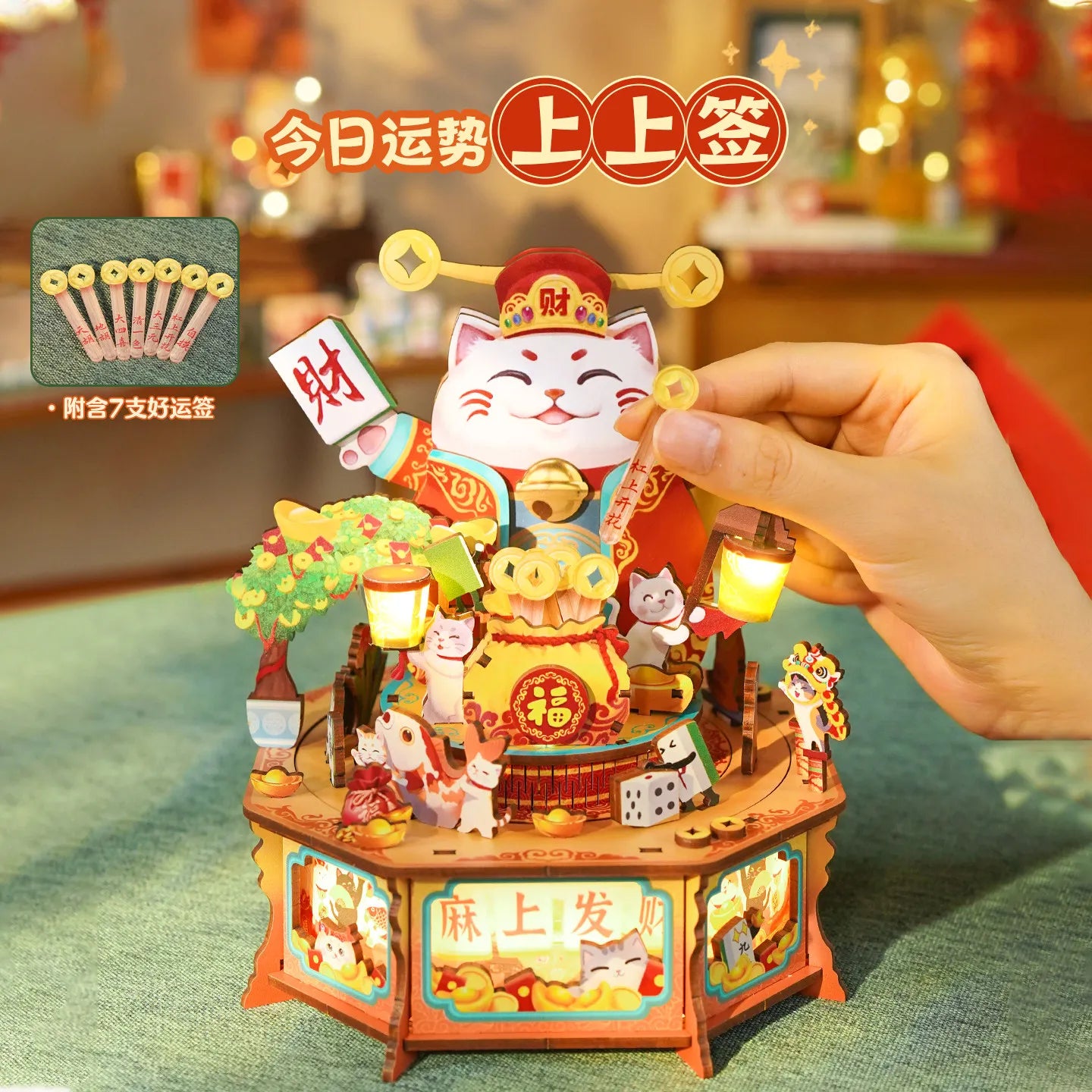 Tonecheer Lucky Mahjong City Music Box Wooden Puzzle Building Blocks Diorama Model Kit 3D Wooden Gift Toy Dollhouse Decoration