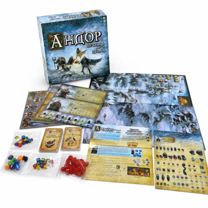 Andor Eternal Winter Cooperative Fantasy Adventure Strategy Board Game Family Teens Adults Russian Version