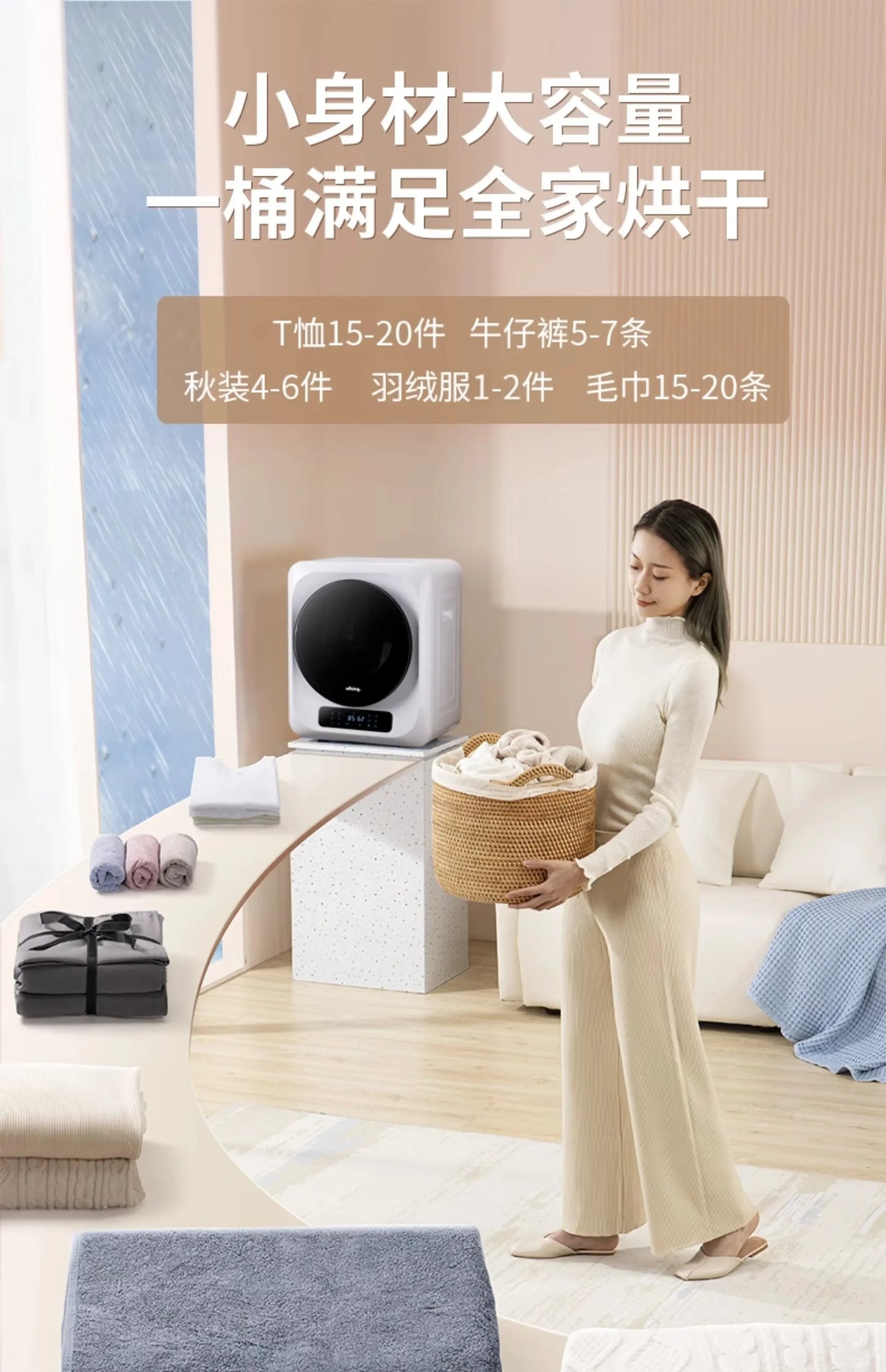 220V allsing Clothes Dryer Home UV Sterilization Mite Removal Drum Dryer CEL