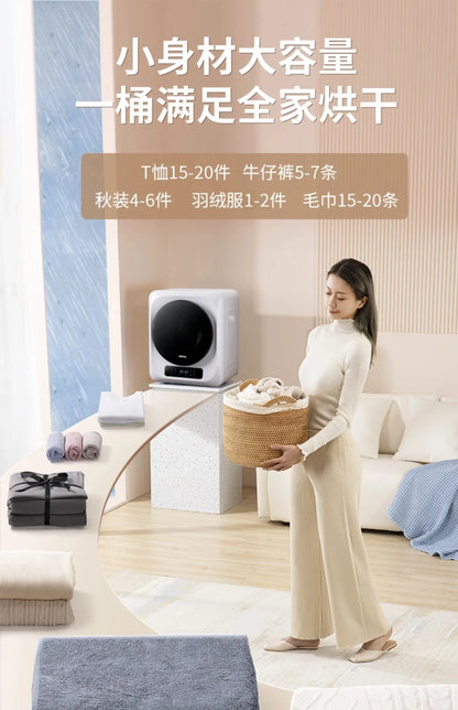 220V allsing Clothes Dryer Home UV Sterilization Mite Removal Drum Dryer CEL