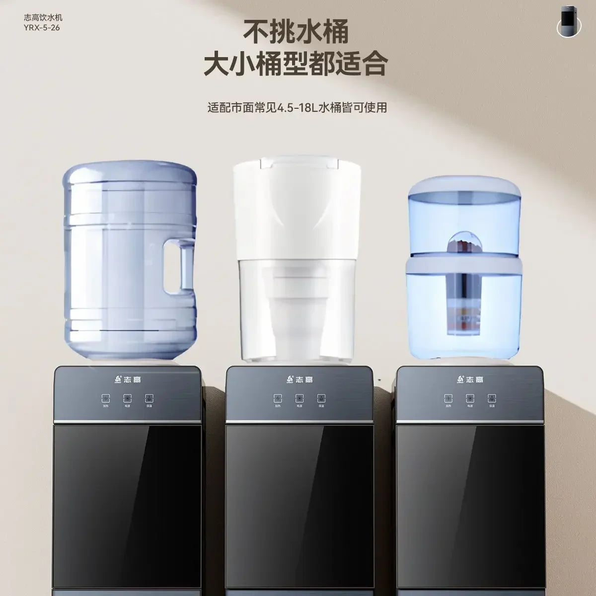 Water dispenser household vertical cooling and heating desktop small office bottled water fully automatic smart new