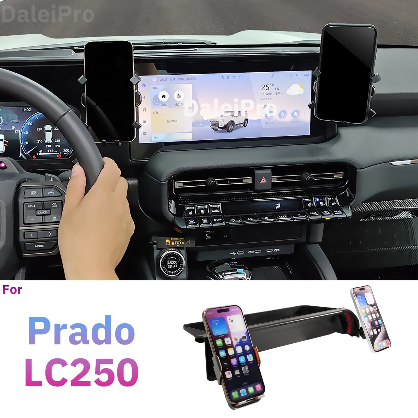 For Toyota Land Cruiser 250 Prado LC250 2024 2025 Double Phone Holder Car Multifunctional Storage Box Magsafe Wireless Charger