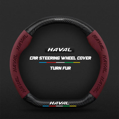 38cm Suede Leather Car Steering Wheel Cover for Haval H1 H2 H3 H4 H5 F7X H6 H7 H9 GMW M4 M6 F7 F50 C50 2011-2023 Jolion