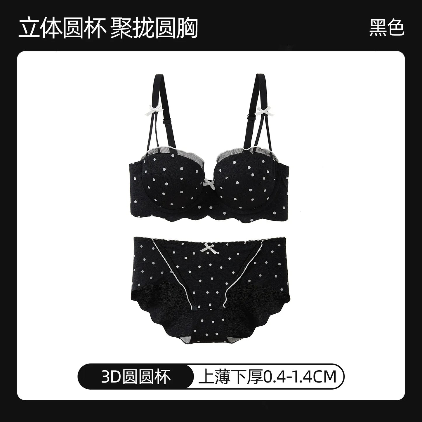 Ensemble Soutien-Gorge French Coquette à Pois Sans Armature, Effet Push Up Pour Petite Poitrine Forme Pêche, Confortable et Sexy