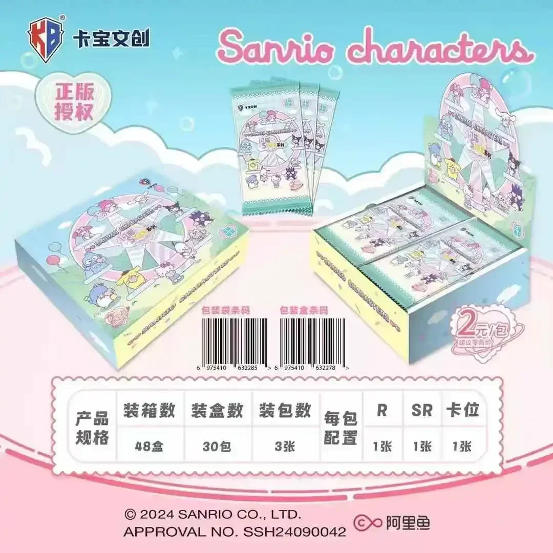 Genuine Sanrio Family Shining Dream Journey Series Limited Edition Collectible Cards Peripheral Children Holiday Toys Gifts