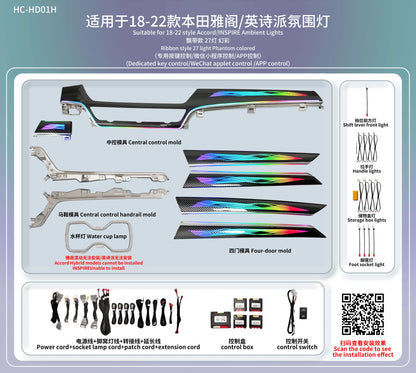 EZoneTronics Custom Ambient Lighting Kit for 2018–2022 Honda Accord. 1:1 OEM, Vehicle-Specific Fit,App & Button Control.