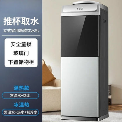 Water dispenser vertical household vertical automatic intelligent cooling heat multi-function new small office ice temperature