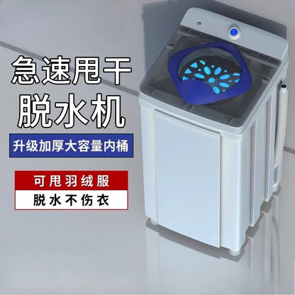 Yangzi dehydrator large-capacity drying apartment RV single dehydration and powersaving clothes dryer