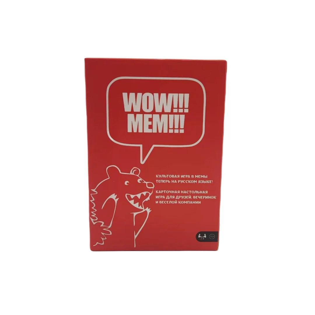 Board card game WOW!!! Mem!!! "What's the meme?", card game, holiday gift (a small shade of color)