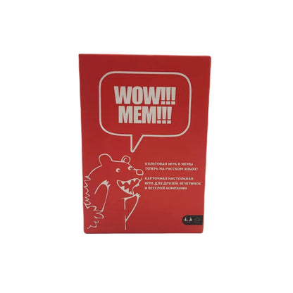 Board card game WOW!!! Mem!!! "What's the meme?", card game, holiday gift (a small shade of color)