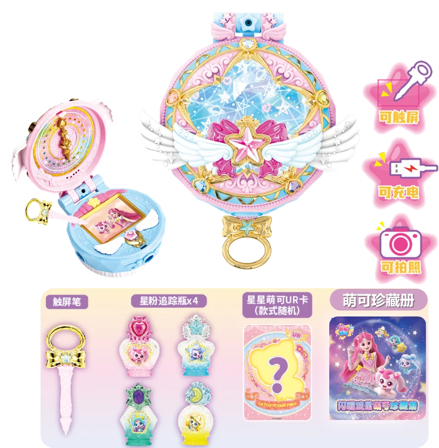 New Catch Teenieping Anime Figure Shining Meteor Season 6 Chinese Version 7 Toy Set Girl Sweetheart Doll Figurine Collection Toy