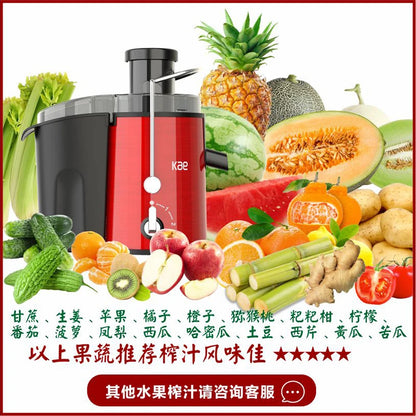 High power 500w sugarcane special upgrade juicer juice orange juice fruit and vegetable practical plug-in large diameter pomace