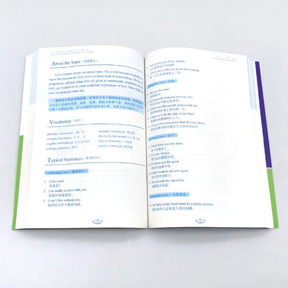 Everyone Speaks 900 Spoken English Sentences, Efficiently Learning English Speaking, Grammar, and Vocabulary