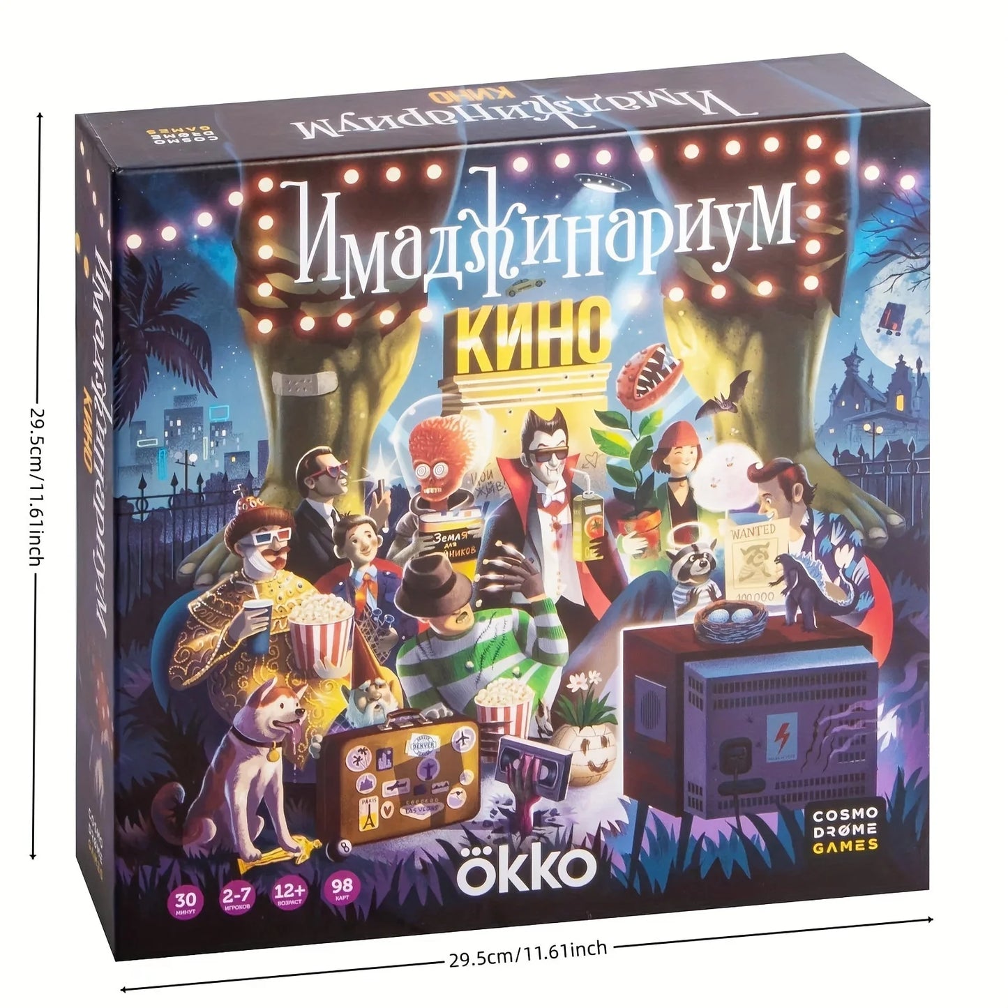 Board game "imajinarium. Cinema "The city falls asleep" for, card game, holiday gift (small shade of color)