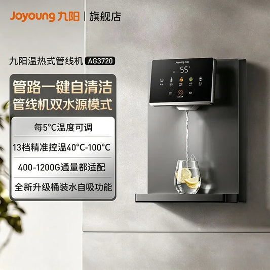 Household wall mounted pipeline machine with full flux temperature regulation and self-cleaning instant water dispenser