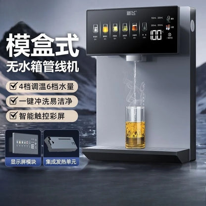 Pipeline machine household table hanging dual-purpose drinking machine modular instant hot line pipe drinking machine