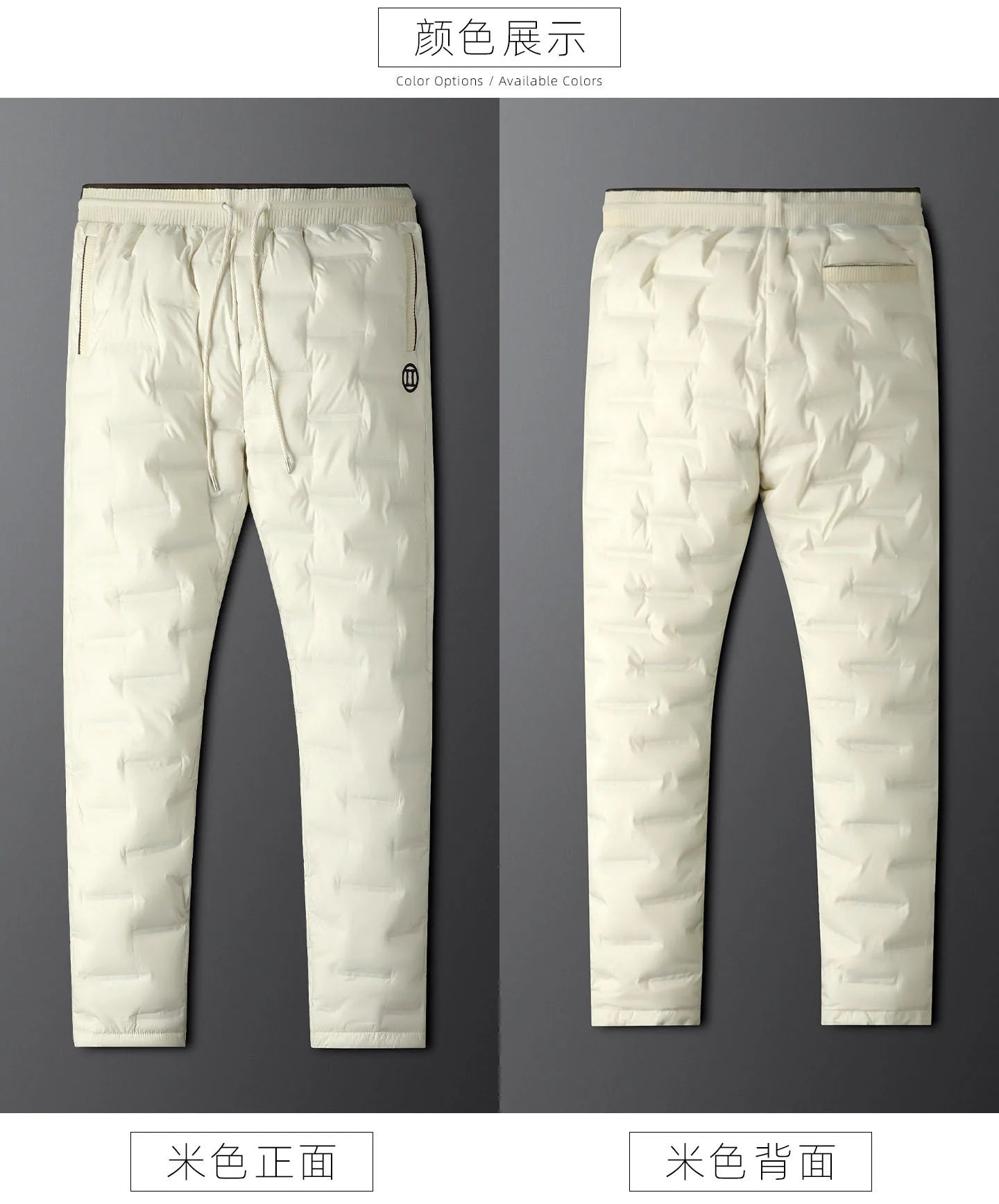 Light luxury high-end 90 white duck down down pants men's winter straight slim warm casual pants apricot color