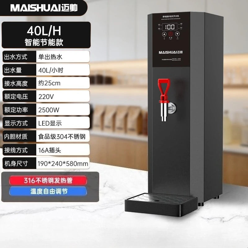 Commercial Water Heater Automatic Step-by-step Water Heater Milk Tea Shop Restaurant Water Dispenser