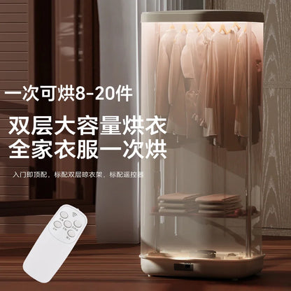 220V Jietian Foldable Clothes Dryer Portable Large Capacity High Temperature Sterilization Drying Machine for Home BBD