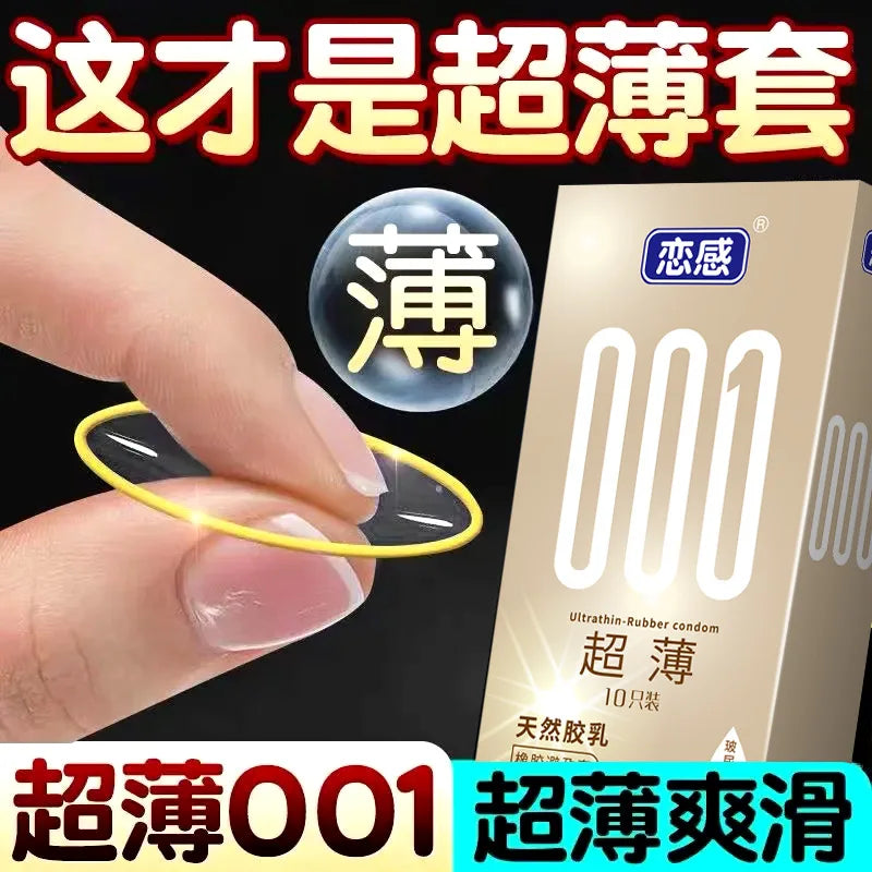 Ultra Thin Condoms S Size 46mm Mini Condom Super Thin Dotted Granular Tighten Sex Toys For Men Passionate Delay Ejaculation 18+