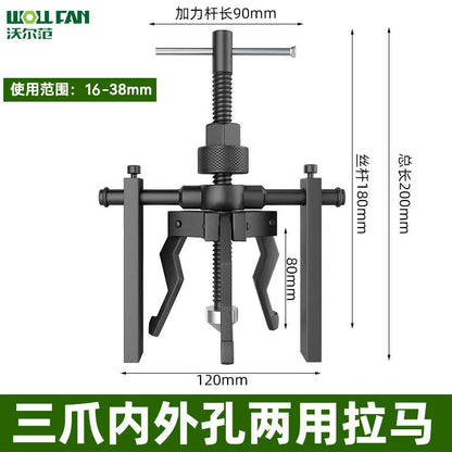 Car Bearing Puller Disassembly Three-claw Puller Car Repair Disassembly Tool Labor-saving Separation Bearing Disassembly Tool