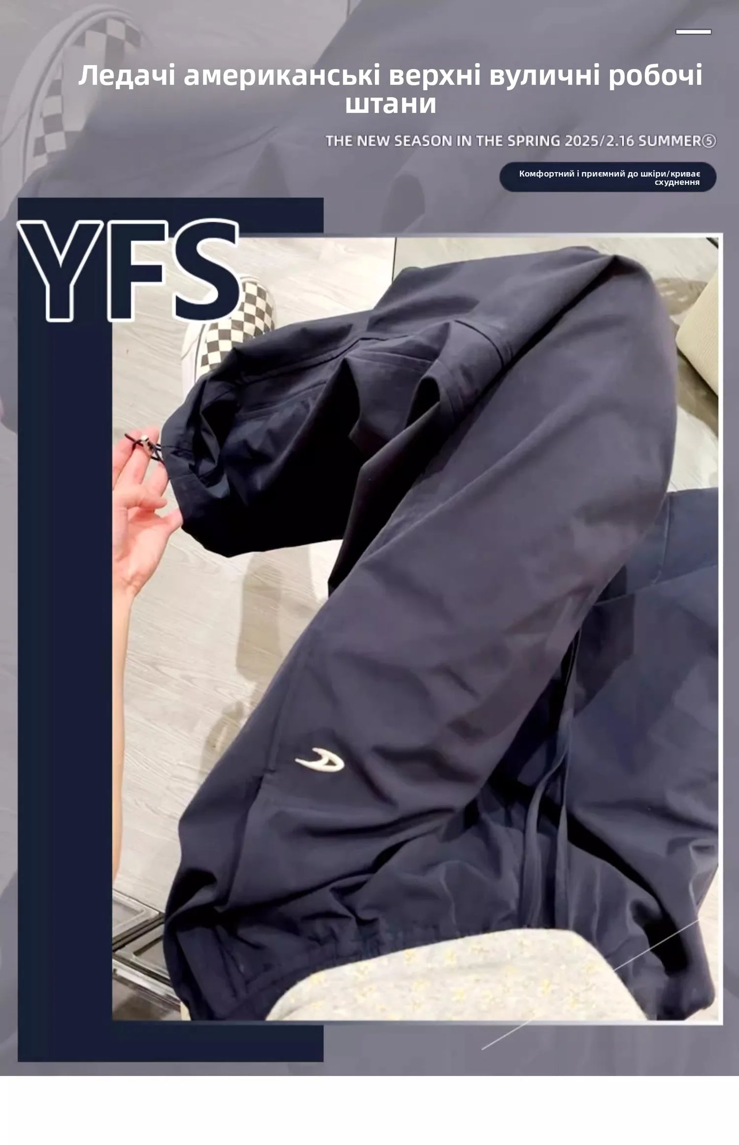 American Lazy Casual Parachute Embroidery Sweatpants Women's Spring Summer 2025 New Slimming Drape Loose Work Trousers